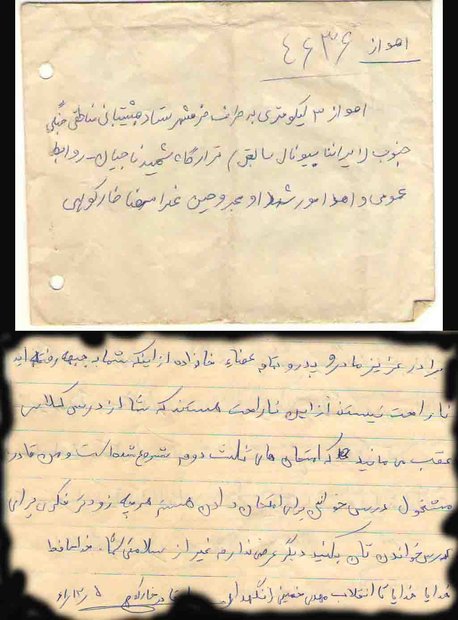 نامه رزمنده گلستانی پس از ۳۵ سال به دستش رسید