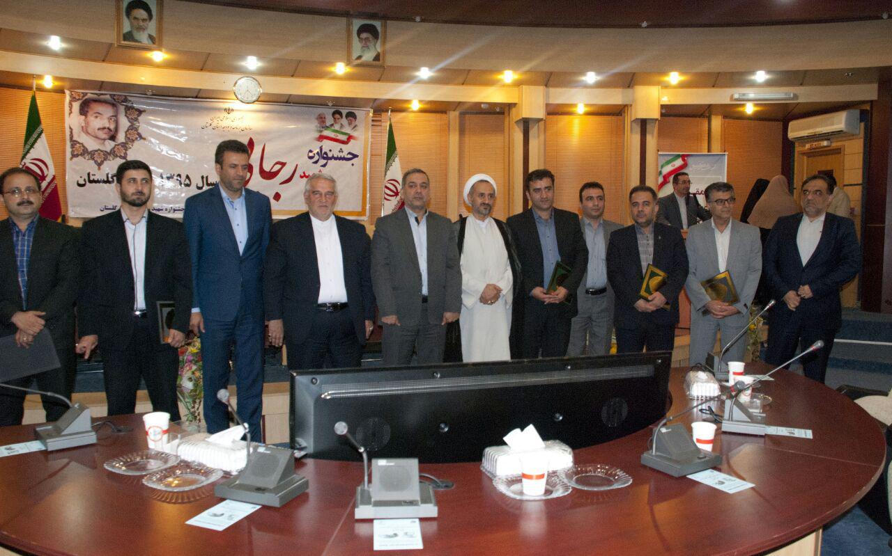 شرکت آب ‎و فاضلاب گلستان رتبه سوم جشنواره شهید رجایی را کسب کرد