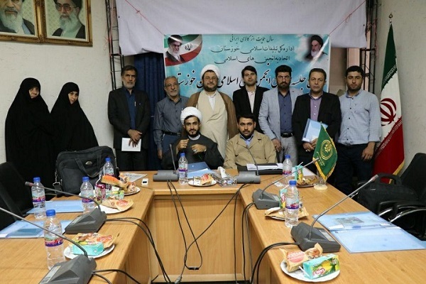 برگزاری نخستین همایش مسئولان انجمنهای اسلامی استان خوزستان برگزاری نخستین همایش مسئولان انجمنهای اسلامی استان خوزستان