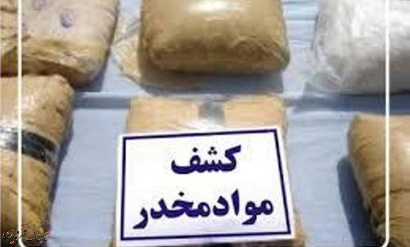 کشف 23 کیلوگرم موادمخدر در قزوین کشف 23 کیلوگرم موادمخدر در قزوین