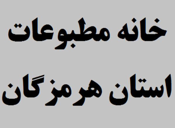 مدیر خانه محترم شیشه با دستمال کثیف، تمیز نمی‌شود