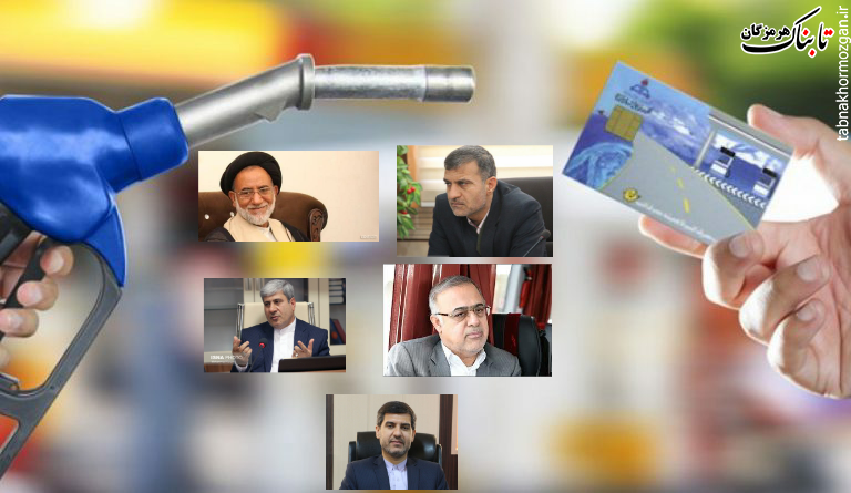 حکایت نمایندگان هرمزگان و افزایش قیمت بنزین حکایت نمایندگان هرمزگان و افزایش قیمت بنزین
