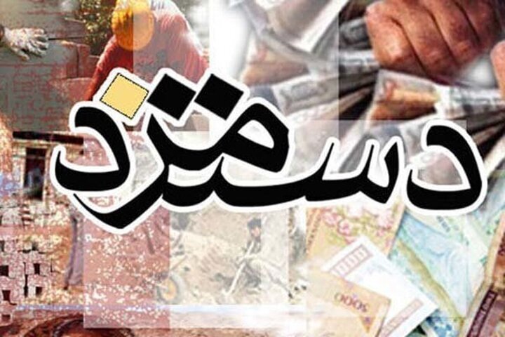 افزایش ۵۰ درصدی حقوق مردم در سال ۱۴۰۵/ دارو با نرخ تک رقمی ارز تامین میشود افزایش ۵۰ درصدی حقوق مردم در سال ۱۴۰۵/ دارو با نرخ تک رقمی ارز تامین میشود