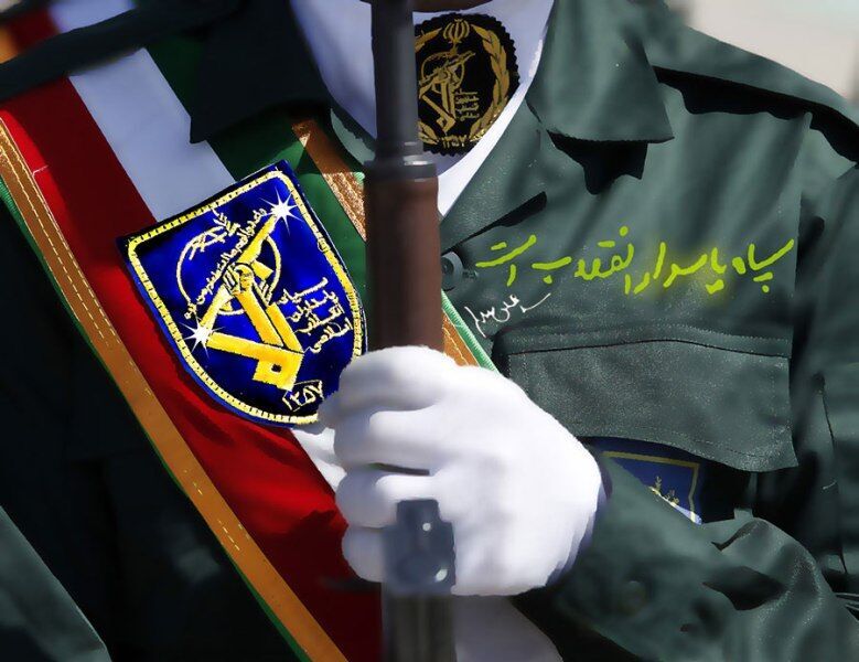 اقدام اروپا علیه سپاه، تکرار سناریوی همسویی با آمریکا و رژیم صهیونیستی است اقدام اروپا علیه سپاه، تکرار سناریوی همسویی با آمریکا و رژیم صهیونیستی است