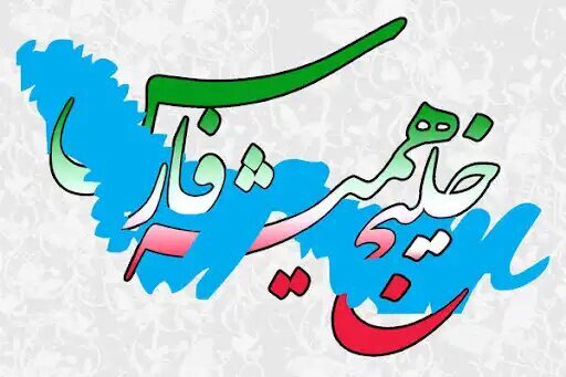 روز ملی «خلیج فارس»؛ شود اعماق این دریای نیلی مدفن دشمن روز ملی «خلیج فارس»؛ شود اعماق این دریای نیلی مدفن دشمن