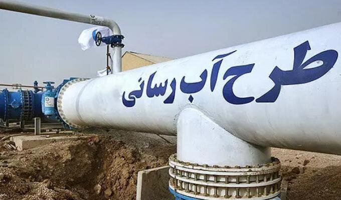 ۲۳۰ پروژه تامین آب شرب در آذربایجان غربی با اعتبارات سه هزار میلیارد تومان سال ۱٤۰٤ در حال اجرا هستند