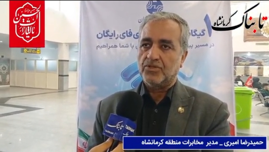 خسروی در مسیر ارتقای ارتباطات؛ راه‌اندازی ۴ سایت جدید همراه اول برای خدمت‌رسانی به زائران اربعین +فیلم