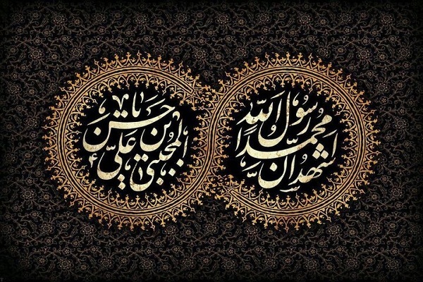 از رحلت حضرت محمد (ص) تا شهادت امام حسن (ع)/ پوشید «کعبه» رخت عزای «مدینه» را... از رحلت حضرت محمد (ص) تا شهادت امام حسن (ع)/ پوشید «کعبه» رخت عزای «مدینه» را...