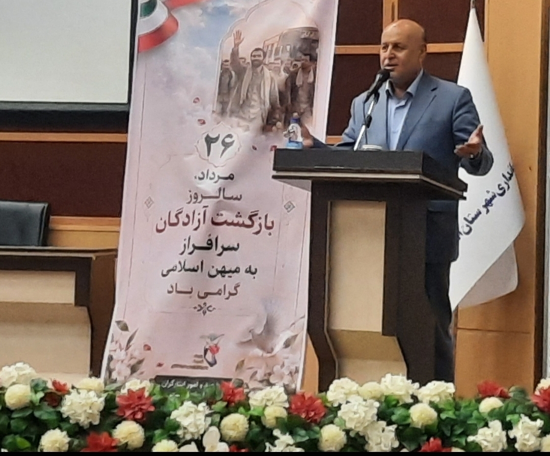 آزادگان فقط خاطره دفاع مقدس نیستند؛ درس امروز ما هستند آزادگان فقط خاطره دفاع مقدس نیستند؛ درس امروز ما هستند