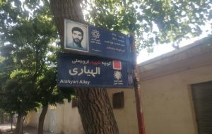 عباسآباد کرج؛ بزرگترین سکونتگاهِ بیامکانات در انتظار توجه مسئولان! عباسآباد کرج؛ بزرگترین سکونتگاهِ بیامکانات در انتظار توجه مسئولان!