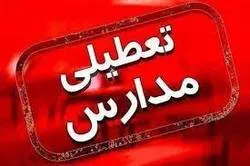 تمدید دورکاری اداره‌ها در برخی شهرستان‌های اصفهان