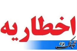 ارائه کارت زرد به 3 مدرسه فوتبال و فوتسال غیرمجاز در یزد
