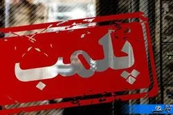 ۳ واحد صنفی یزد به علت همکاری با اغتشاشگران پلمب شد