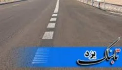 احداث باند دوم کنارگذر شرقی میبد