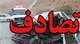 تصادف در جاده شبانکاره به گناوه ۸ کشته و زخمی بر جای گذاشت/فوت دلخراش ۲ کودک
