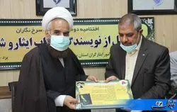۶ نویسنده حوزه ایثار و شهادت در استان یزد تجلیل شدند