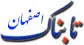 ویزای آندو تیموریان هم آماده نشد!