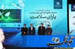تجلیل از سه سمن برتر یزدی در کشور