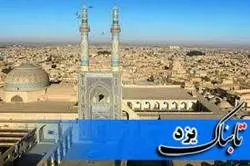۷۷۰۵ میلیارد تومان اعتبار برای تکمیل ۱۵۳ پروژه در یزد اختصاص یافت