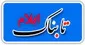 شلوغی خیابان‌ها و سکوت آن به فاصله یک روز!