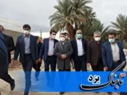 سفر استاندار یزد به شهرستان بافق
