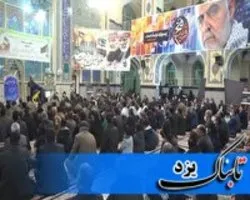 برگزاری دومین سالگرد شهادت حاج قاسم سلیمانی در زارچ
