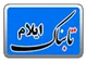 تاکنون ۳ زمین چمن در روستاهای هلیلان افتتاح شده است