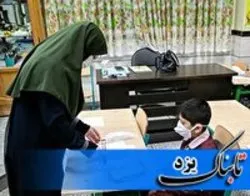 اختلال یادگیری ۳۰ درصد دانش آموزان ابتدایی