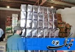 کشف انبار احتکار روغن در یزد
