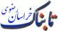توقیف‌های کلان از تخم مرغ تا کنسرو و  رب گوجه در استان