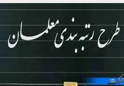 توجه به مسائل رفاهی، محور برنامه‌های آموزش و پرورش است