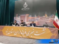 افتتاح ۴۲ طرح هفته دولت میبد با سرمایه گذاری ۶۳۰ میلیارد تومان