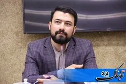 حمایت مالی ۷.۵ میلیارد تومانی صندوق هنر از هنرمندان یزدی