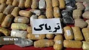 کشف مواد مخدر در لرستان