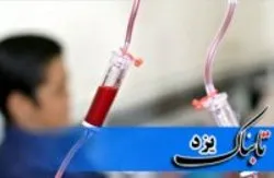 راه اندازی پویش بیماری‌ تالاسمی و هموفیلی در یزد