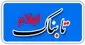 اشاعه فرهنگ کتابخوانی در بین زندانیان زمینه ساز اصلاح و بازپروری  است