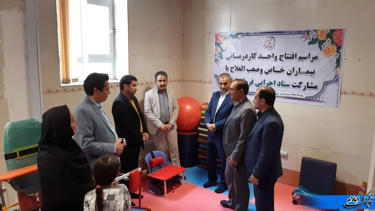 سطح زیر کشت دیمزارهای ایلام افزایش می‌یابد