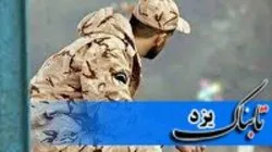 متاهلان دارای دو فرزند کارت معافیت سربازی دریافت می‌کنند