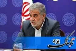 خط بطلان ملت ایران بر رژیم طاغوتی در ۱۲ فروردین