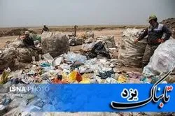 پلمب ۷ مرکز خرید و فروش ضایعاتی‌های متخلف در شهر یزد