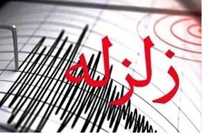 زلزله 3.5 ریشتری هفتگل را لرزاند