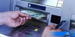 جزئیات واریز یارانه به حساب متقاضیان بازبینی