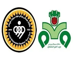 هفته ای حساس برای تیم های اصفهانی لیگ برتر فوتبال