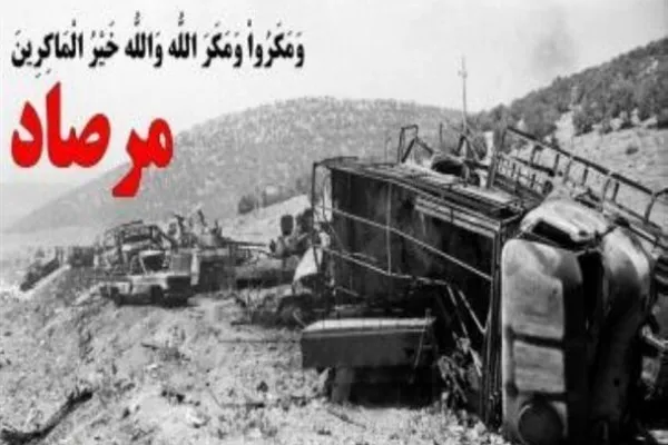 آثارهنری ارزش عملیات مرصاد را برای نسل جوان نمایش می دهد