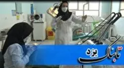 برگزاری پویش «لبخند احسان» در استان یزد