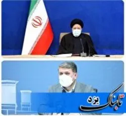 افزایش اختیارات استان‌ها در زمینه مدیریت بیماری کرونا