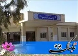 تخصیص اعتبار ۳۲۵ میلیاردی برای بیمارستان ابرکوه در دیدار با وزیر