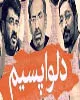 آیا احمدی نژادی ها بازمی گردند؟